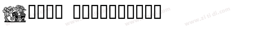 Heumm design字体转换
